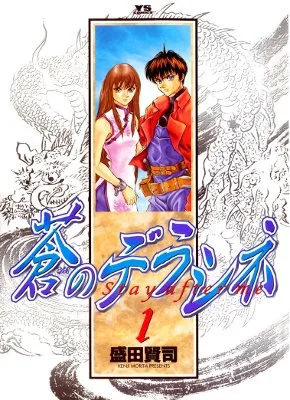 Volume 01