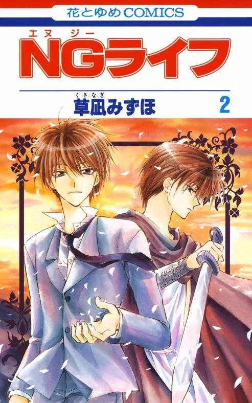 Volume 02