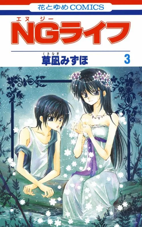 Volume 03