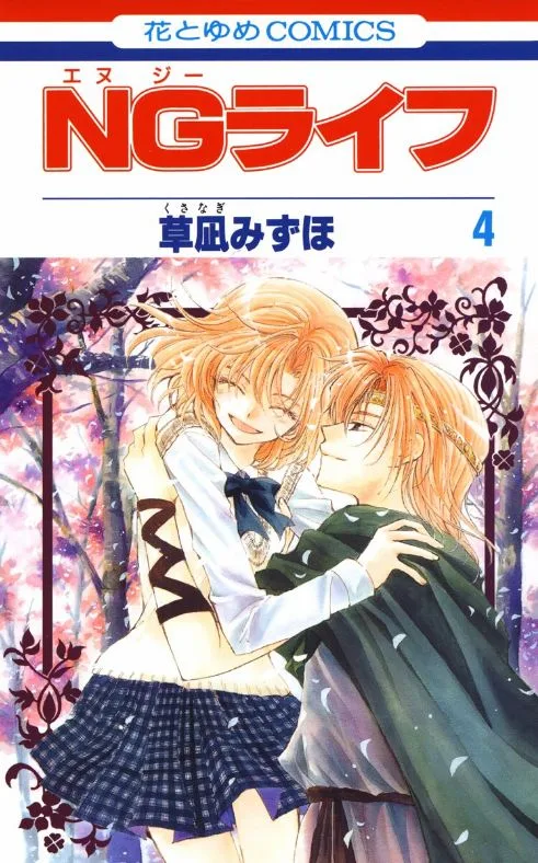 Volume 04