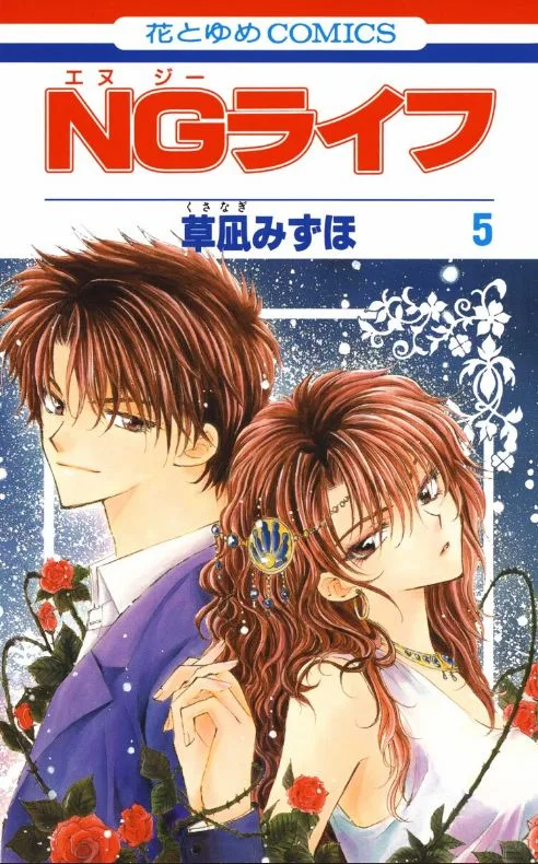Volume 05