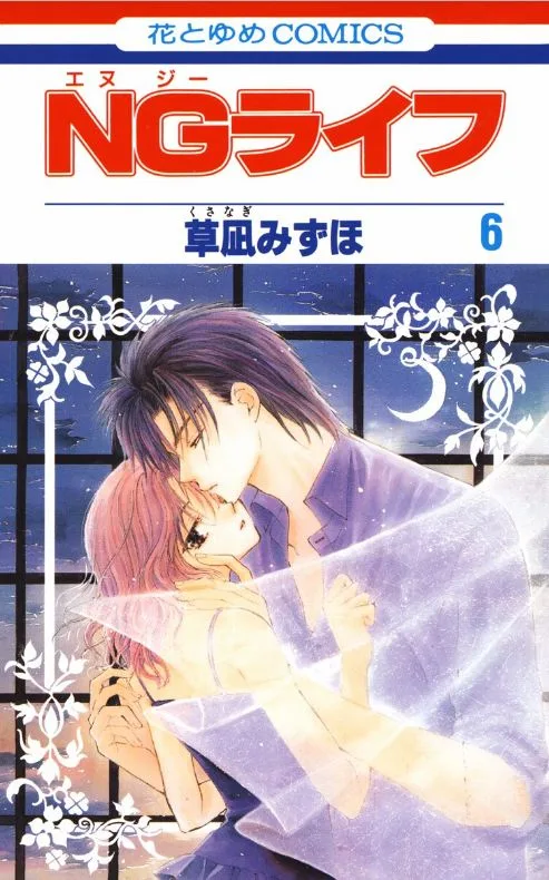 Volume 06