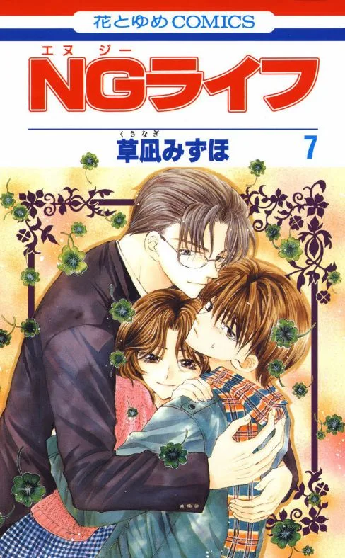 Volume 07