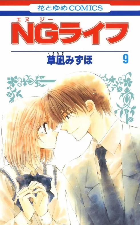Volume 09