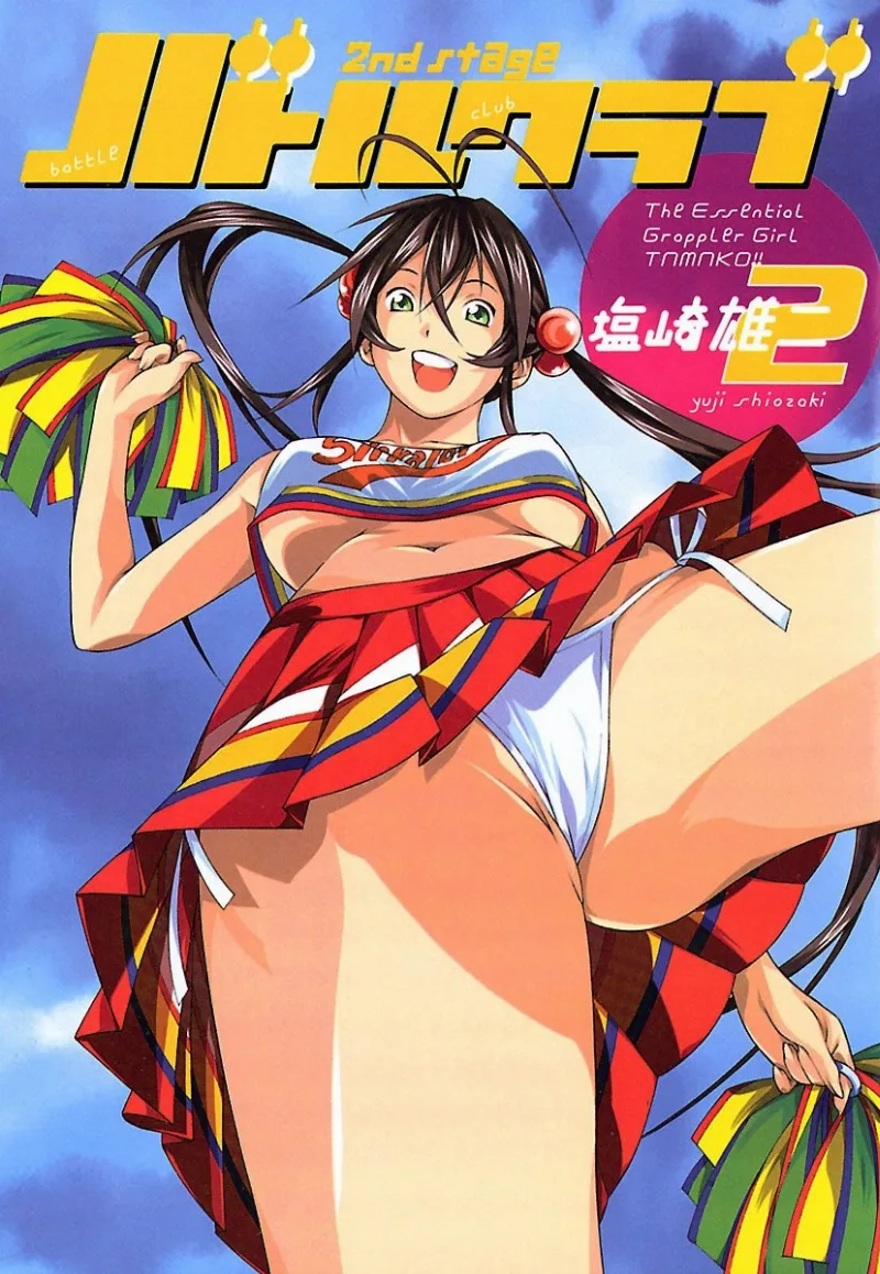 Volume 02