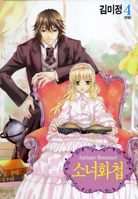 Volume 04