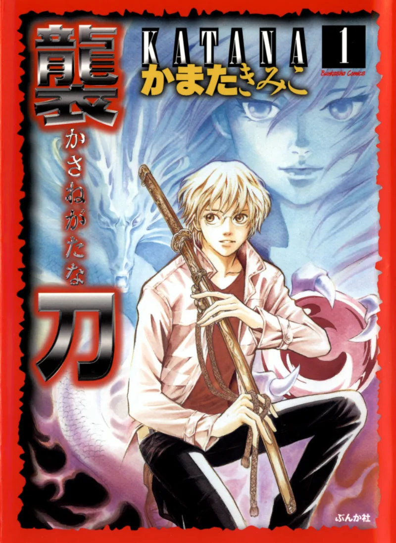 Volume 01