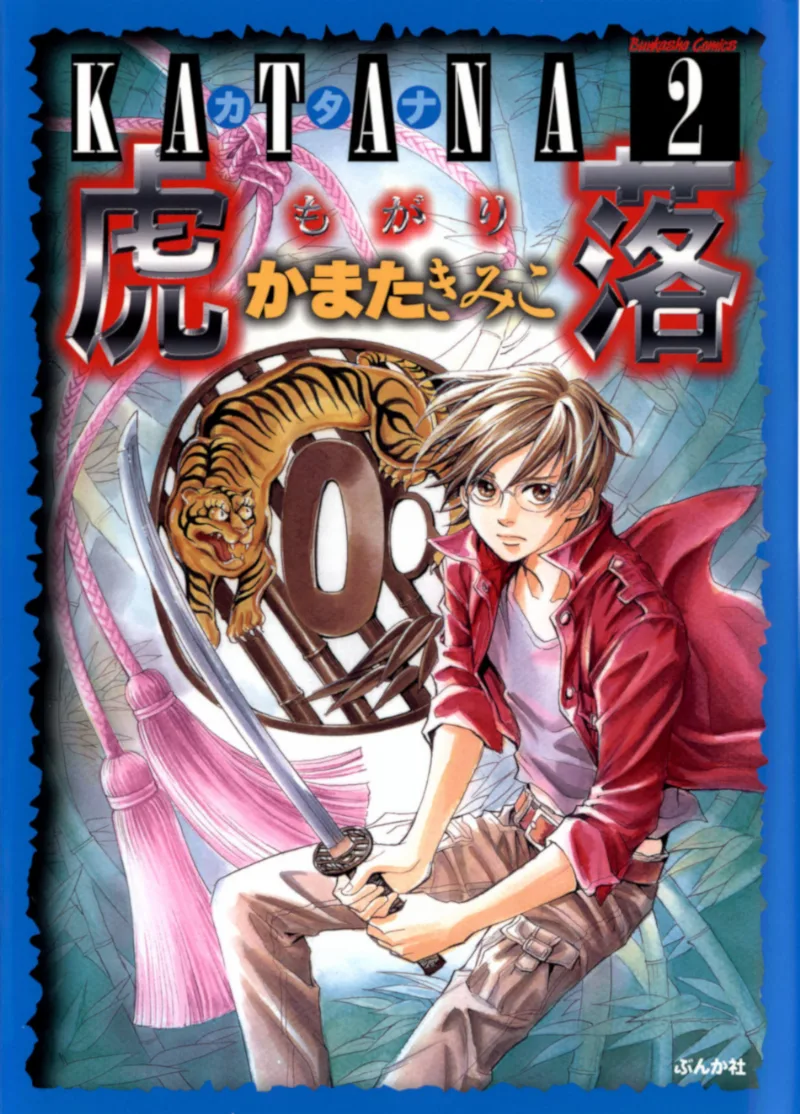 Volume 02