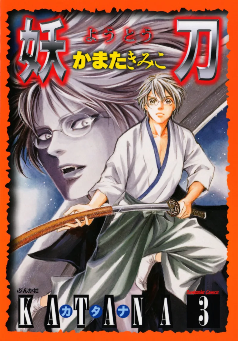 Volume 03