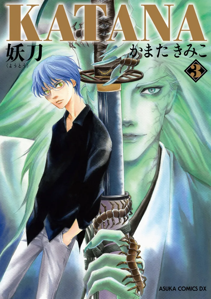 Volume 03.1