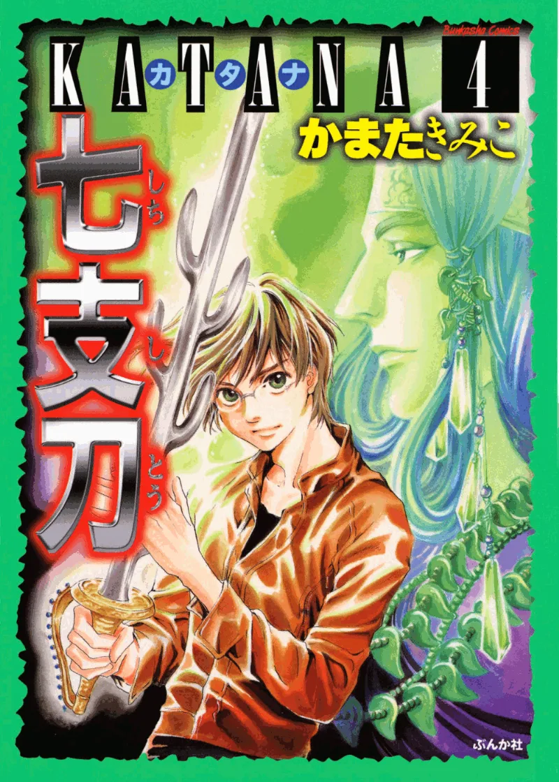 Volume 04