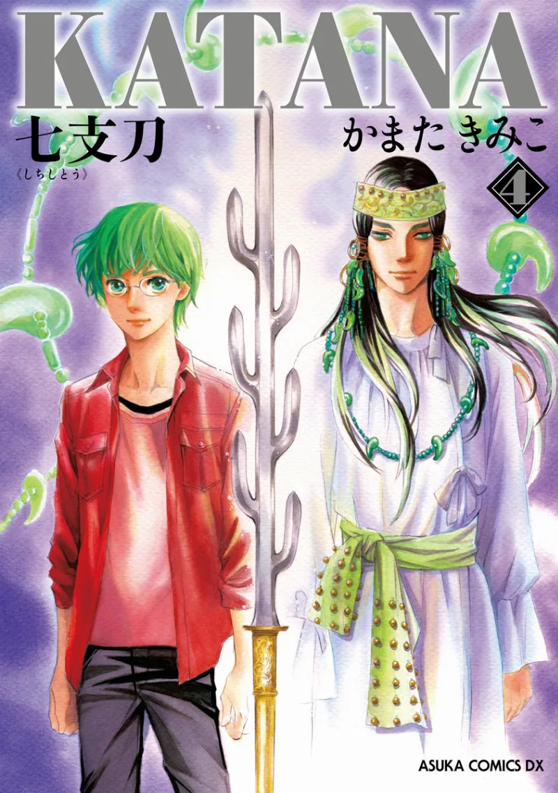 Volume 04.1