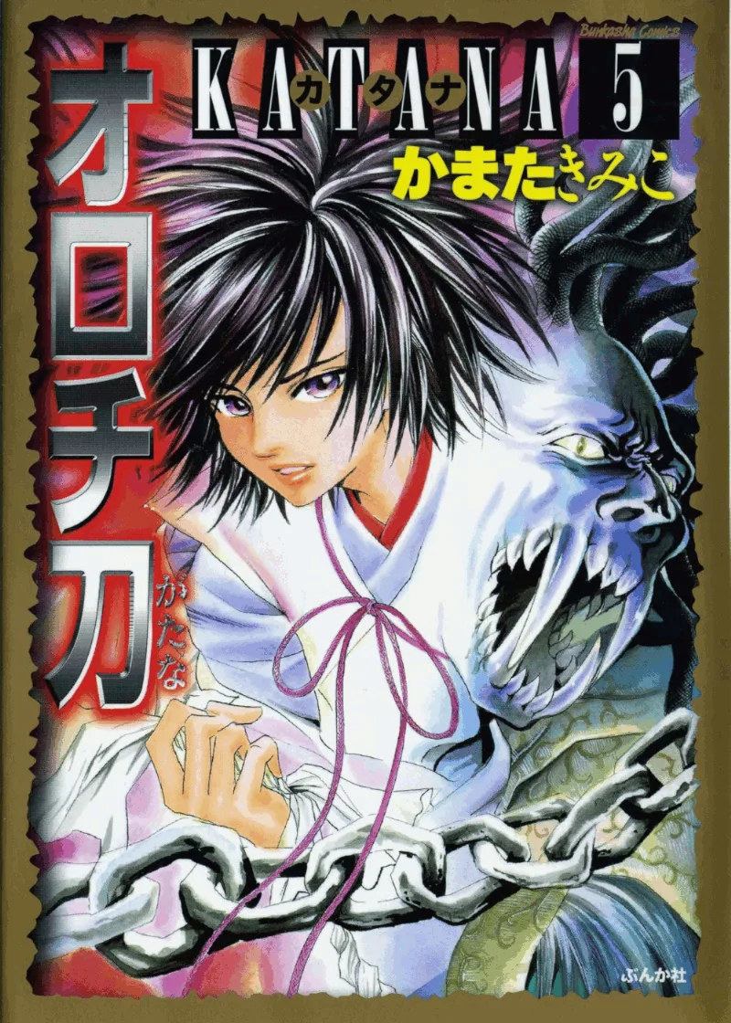 Volume 05