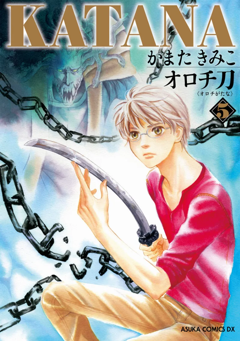 Volume 05.1