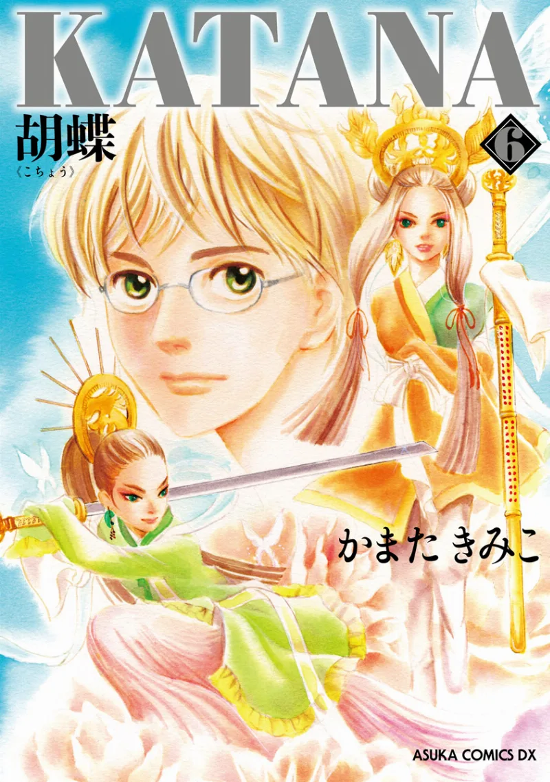 Volume 06.1