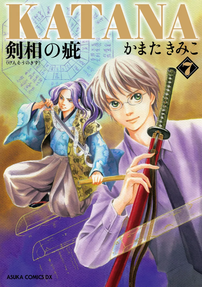 Volume 07