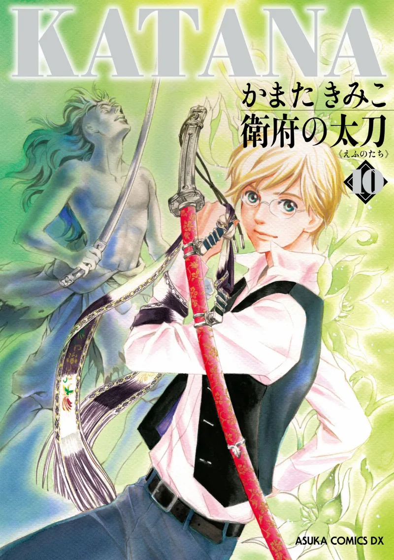 Volume 10