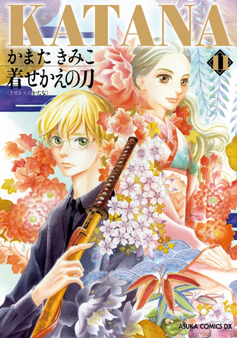 Volume 11