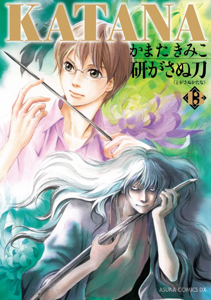 Volume 13