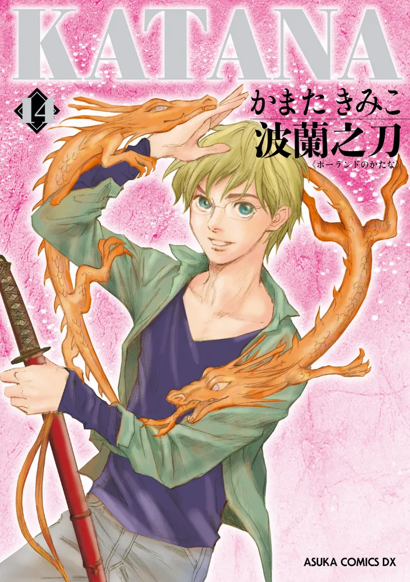 Volume 14