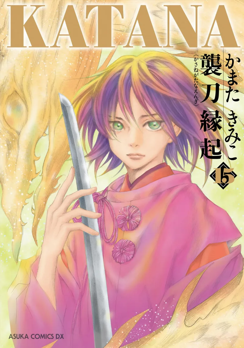 Volume 15