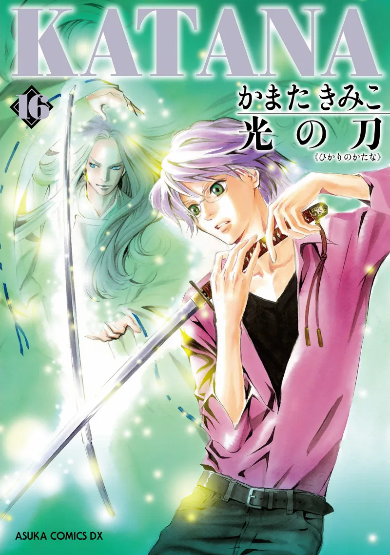 Volume 16