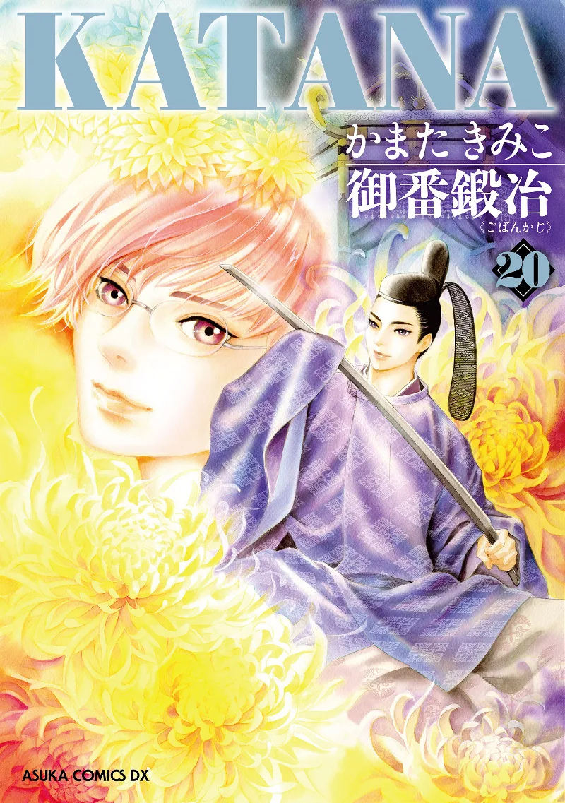 Volume 20
