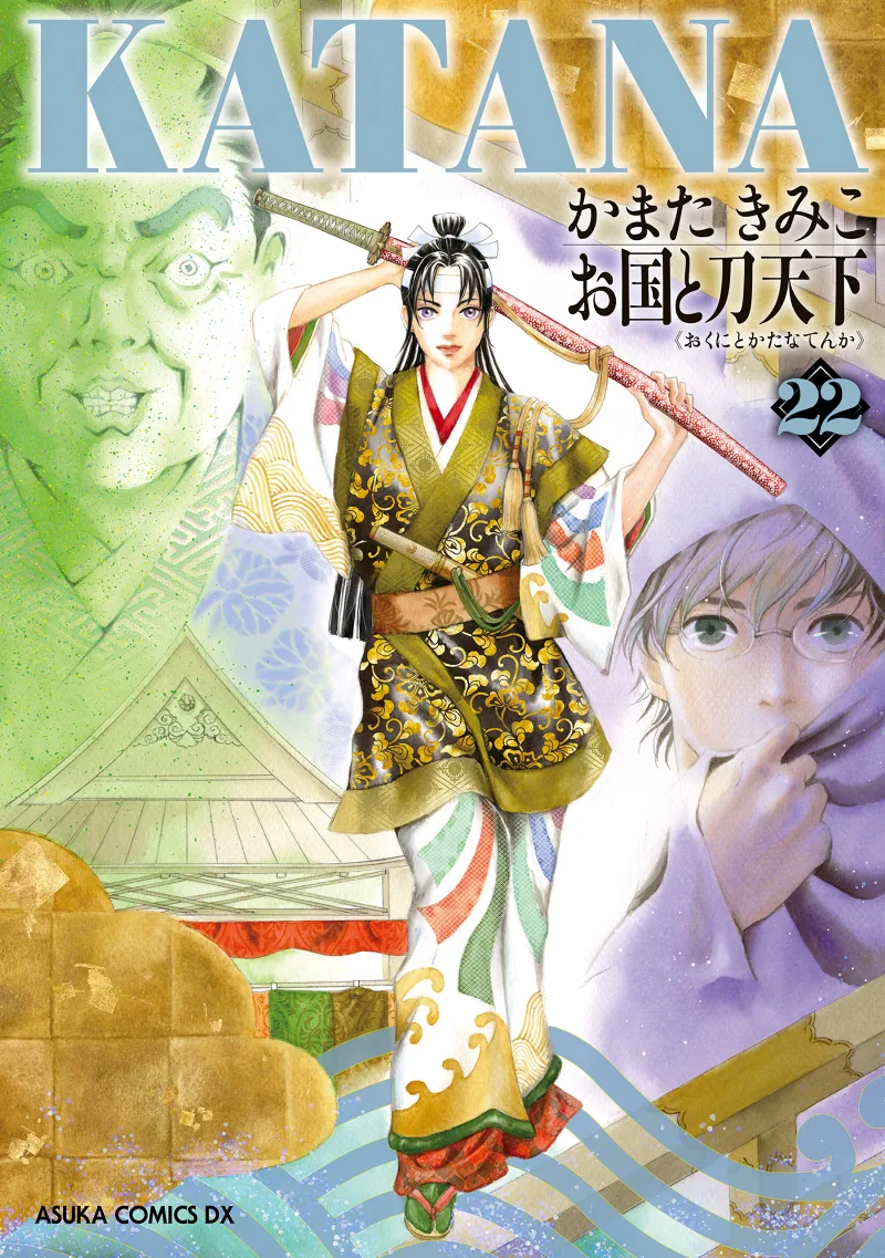 Volume 22