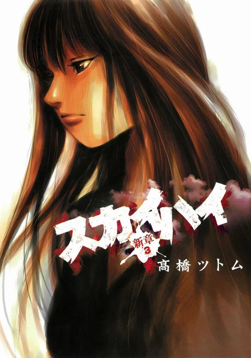 Volume 03