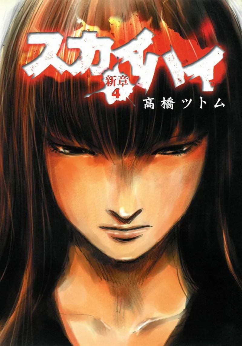 Volume 04