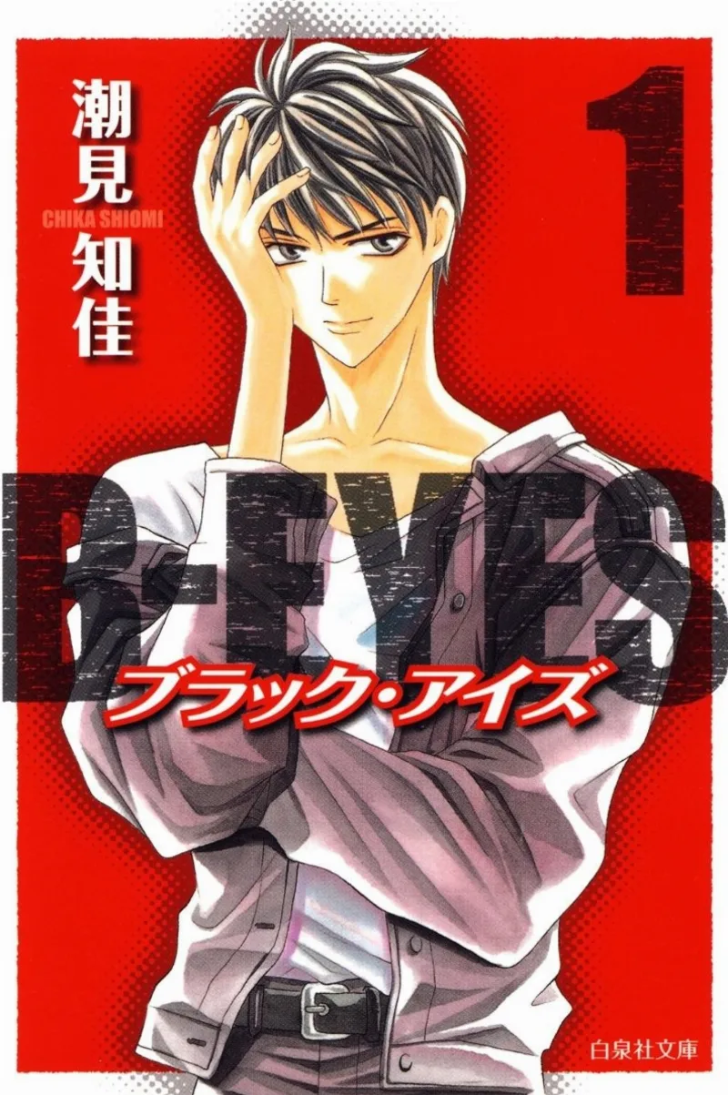 Volume 01.1