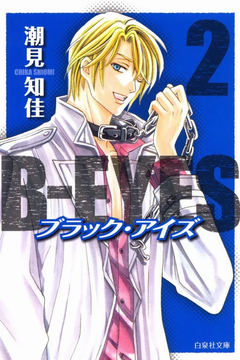 Volume 02.1