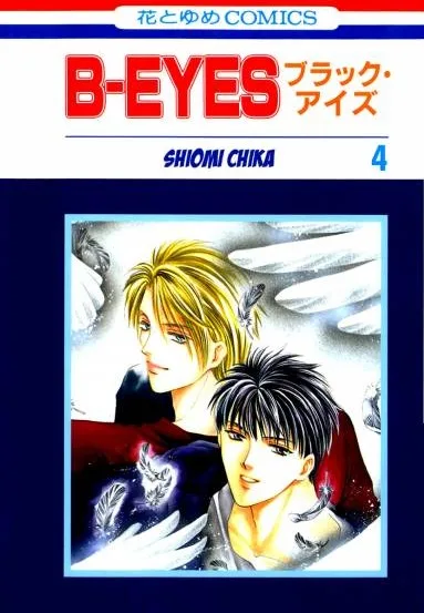Volume 04