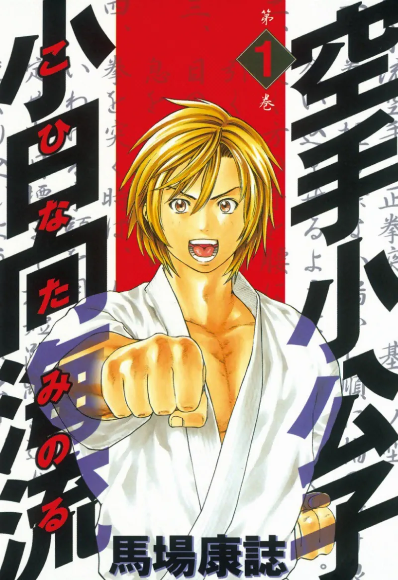 Volume 01