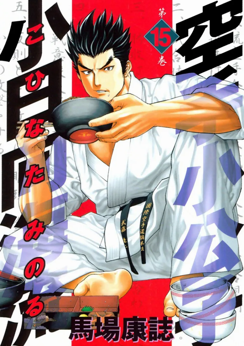 Volume 15