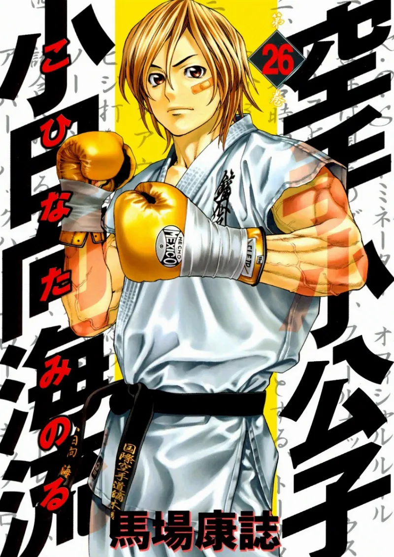 Volume 26