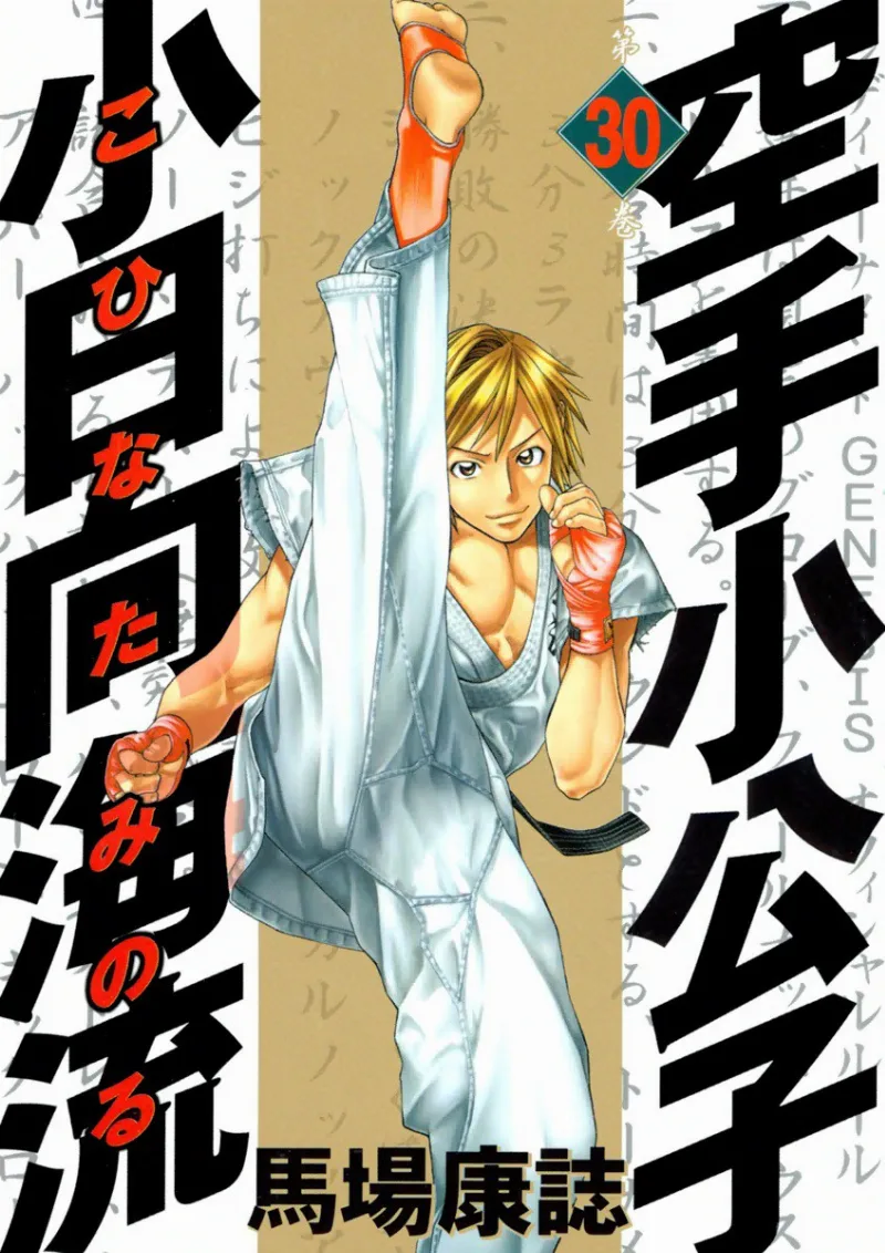 Volume 30