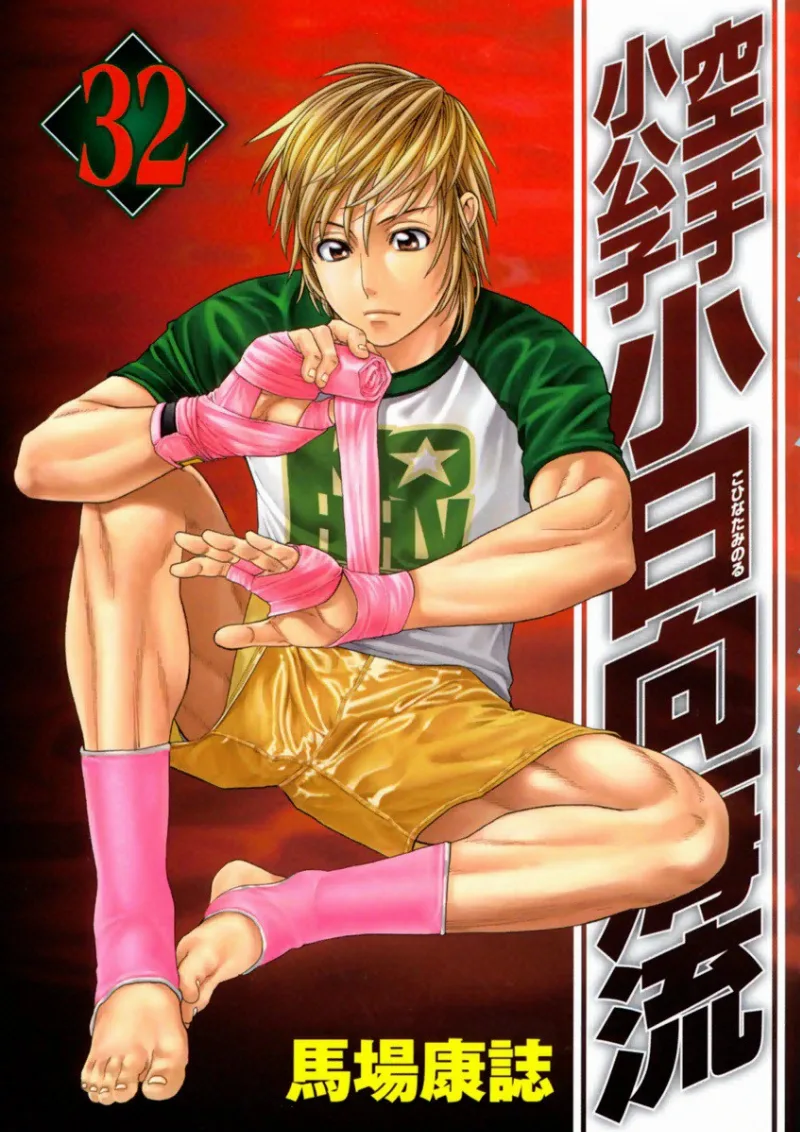 Volume 32