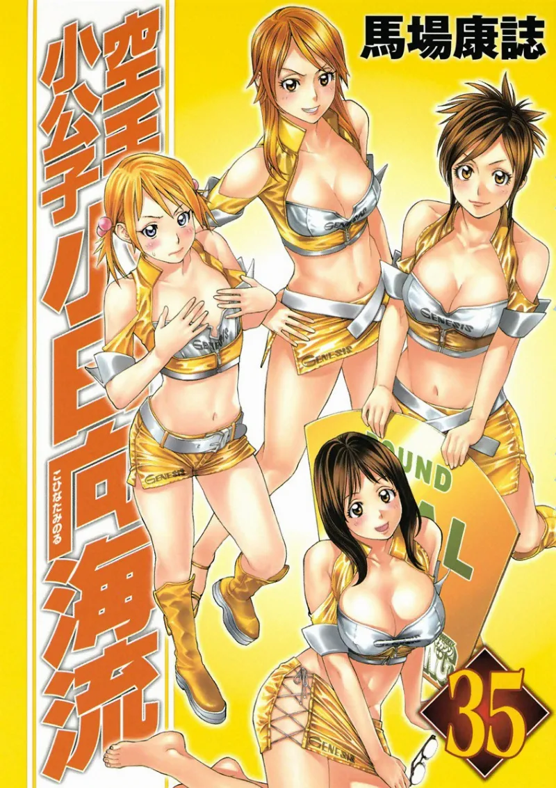 Volume 35