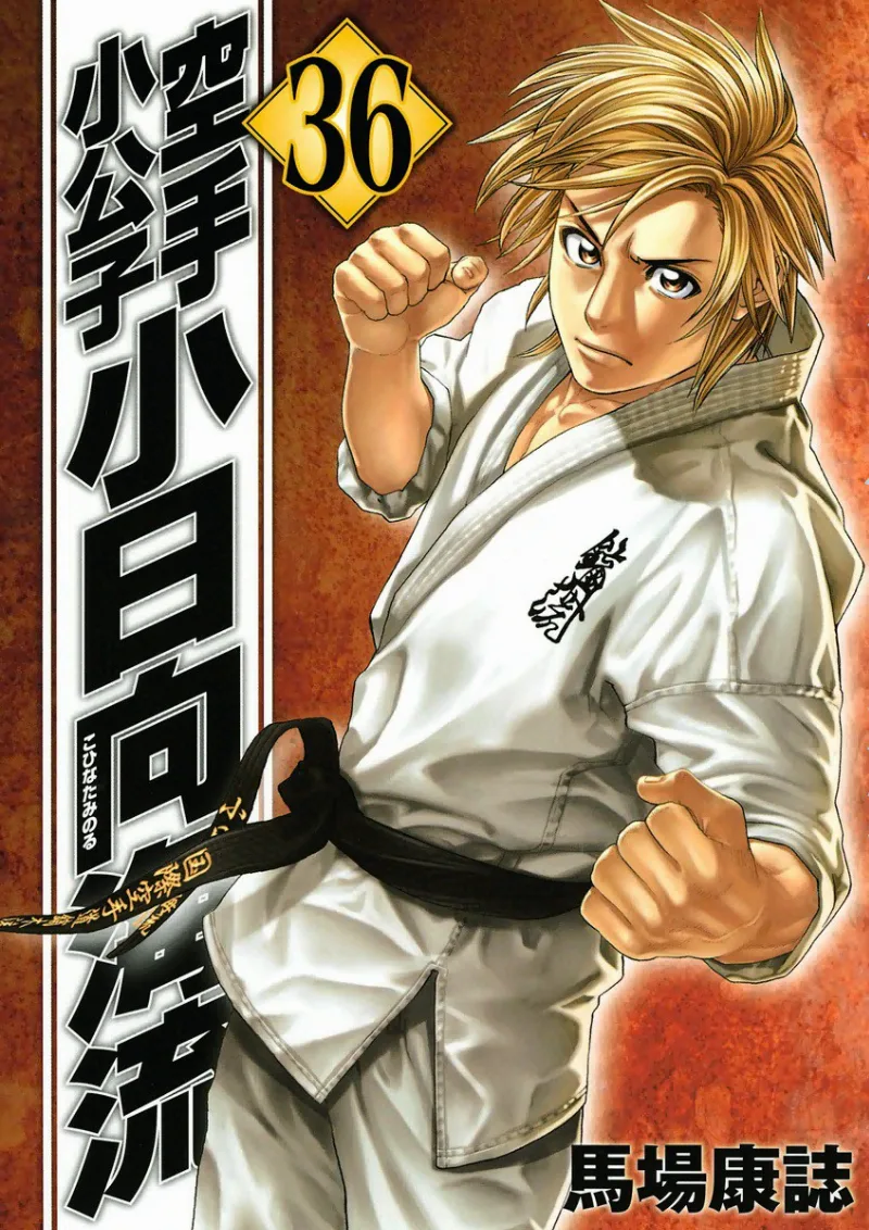 Volume 36