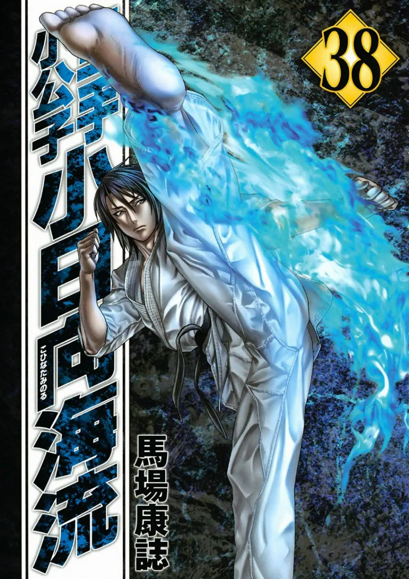 Volume 38