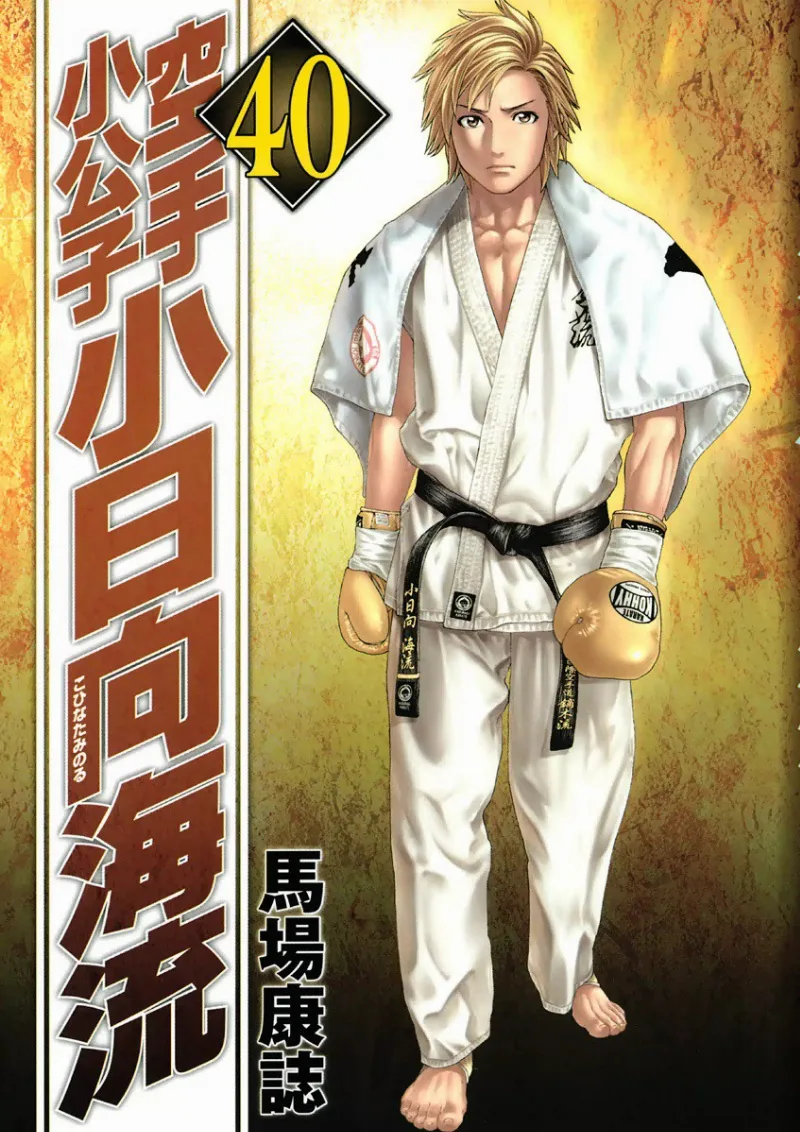 Volume 40