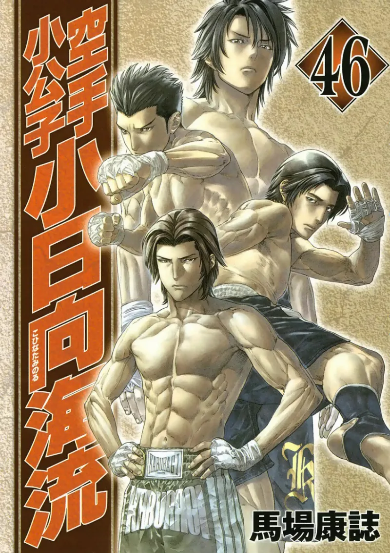Volume 46