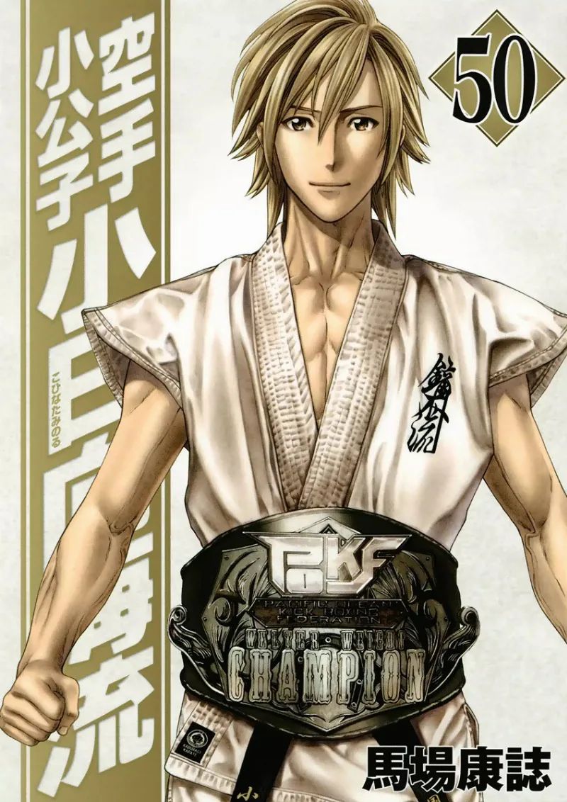 Volume 50