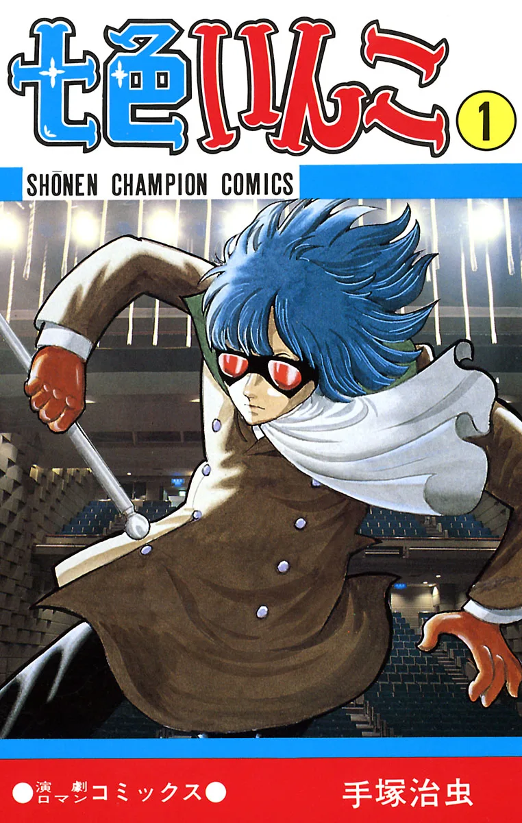 Volume 01