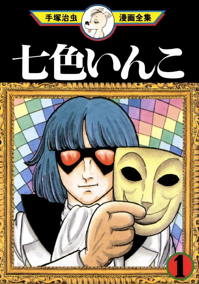 Volume 01.1