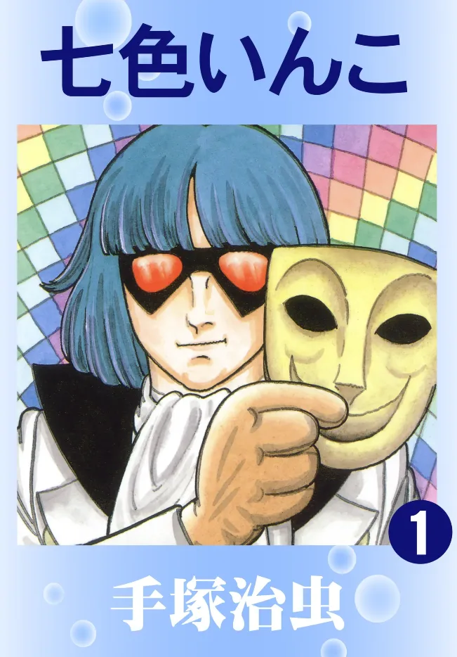 Volume 01.2
