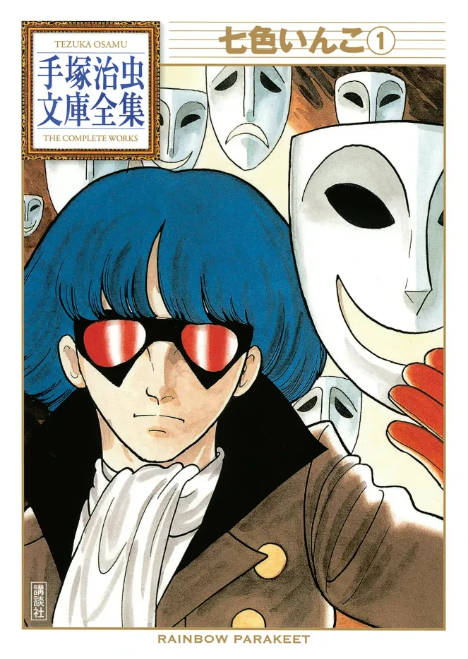 Volume 01.3