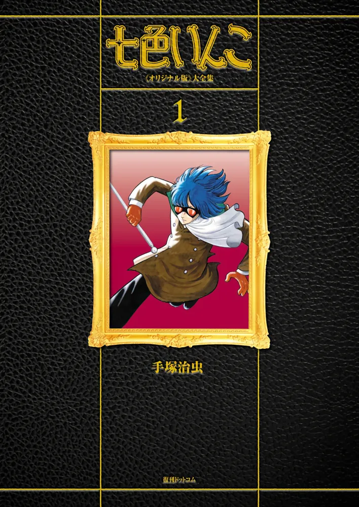 Volume 01.4