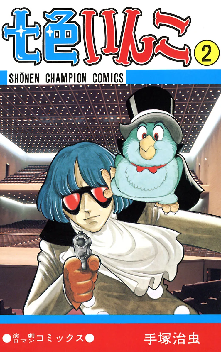 Volume 02